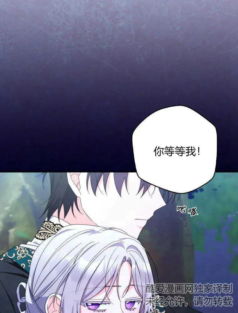 第24话 第30页