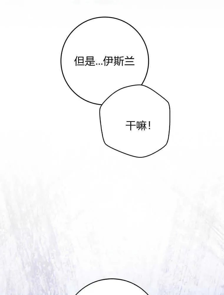 第24话 第39页