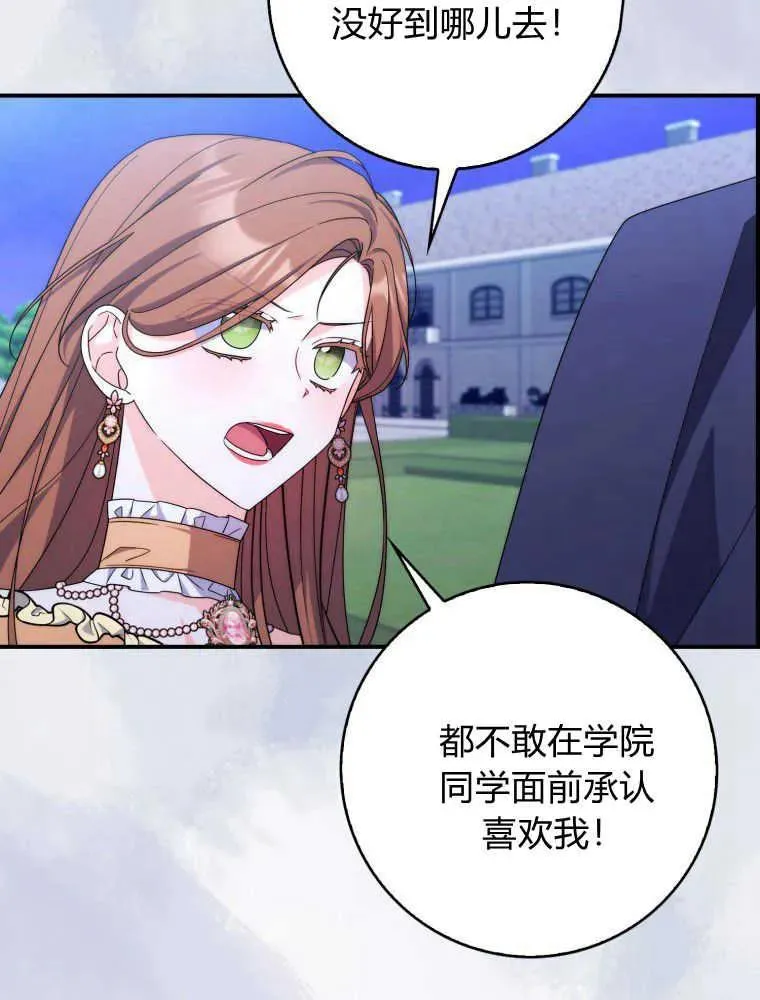 第24话 第46页