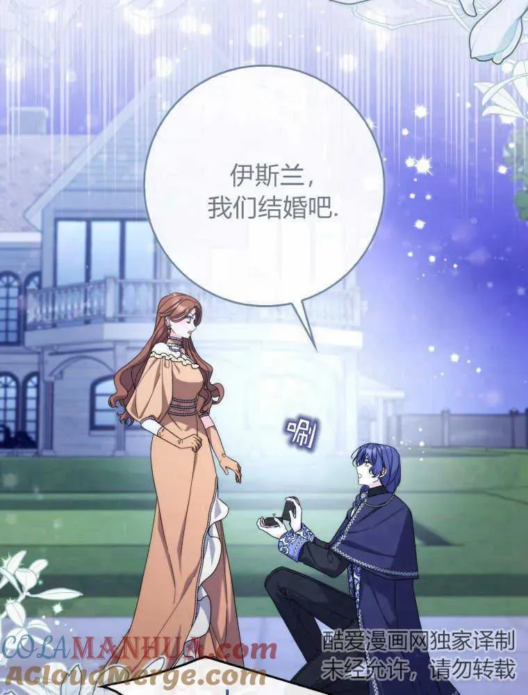 第24话 第49页