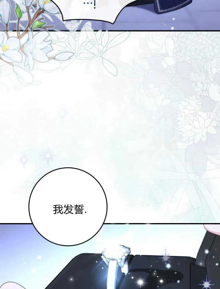第24话 第50页