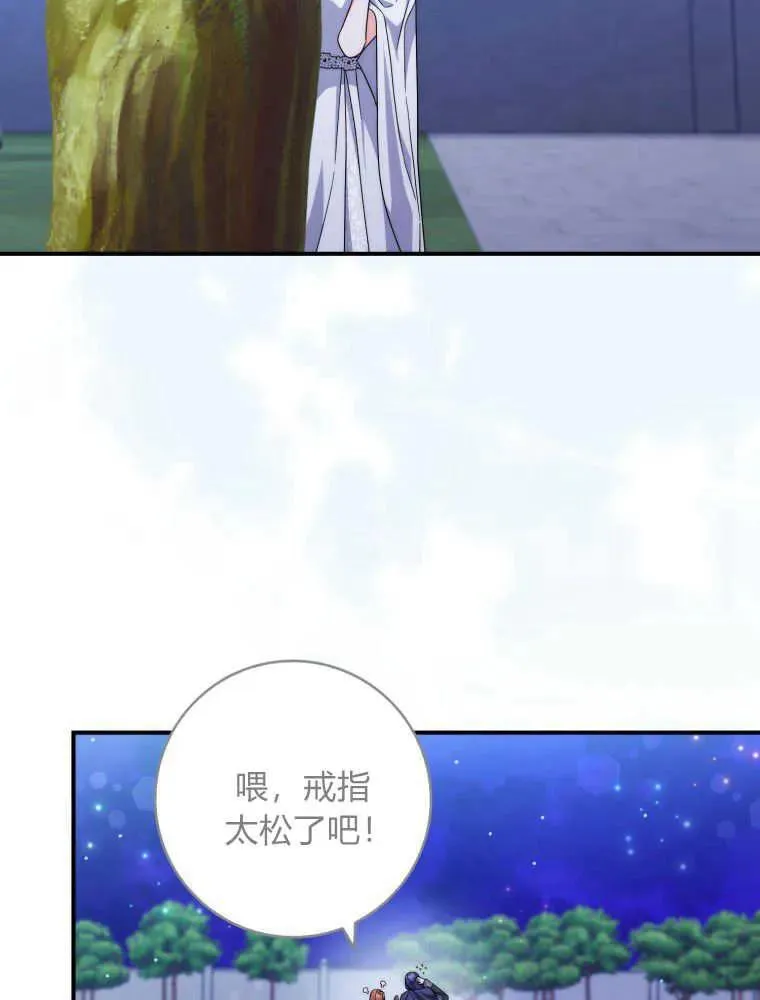 第24话 第58页