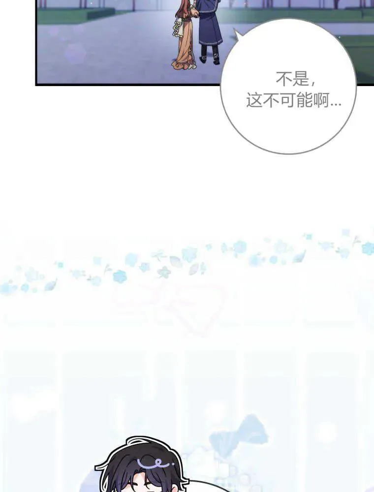 第24话 第59页
