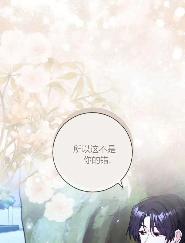 第24话 第84页