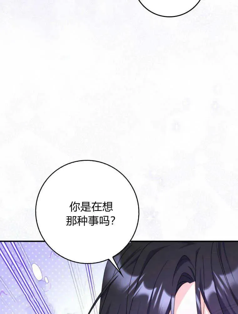 第24话 第108页