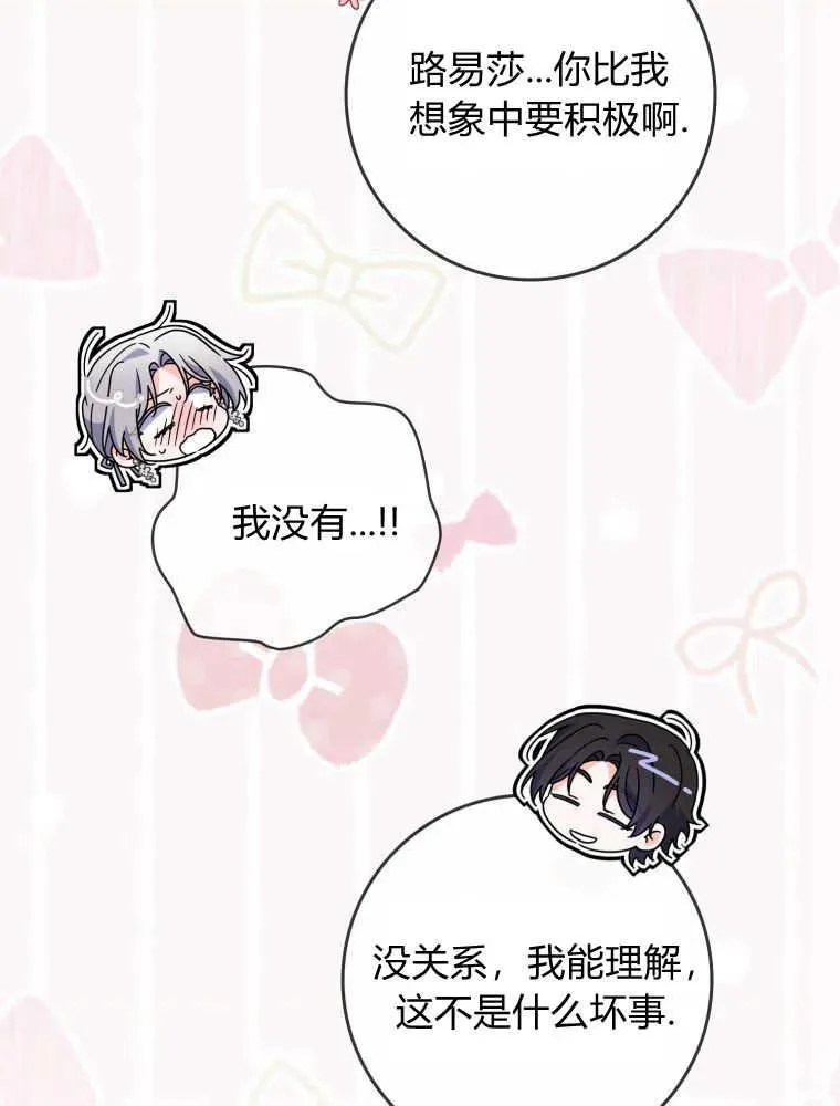 第24话 第111页