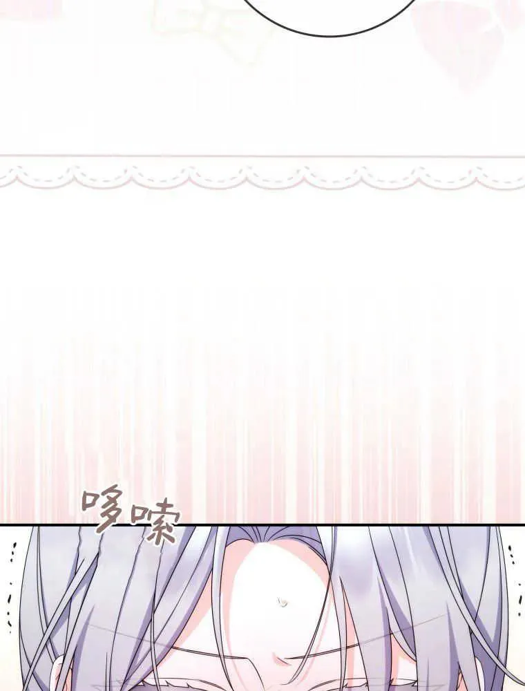 第24话 第112页