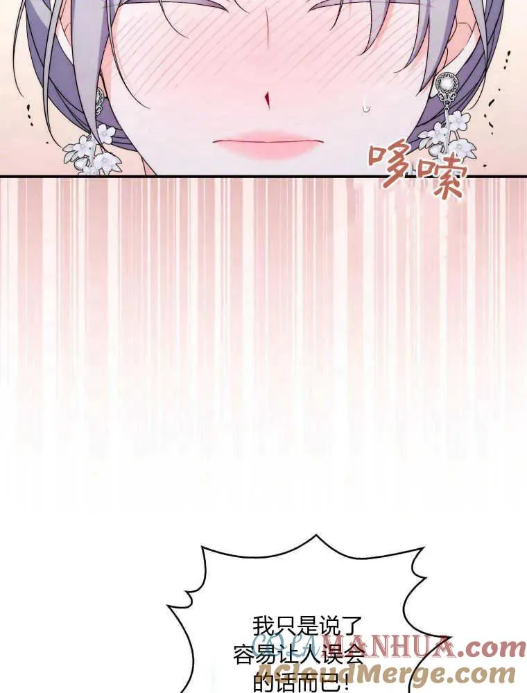 第24话 第113页