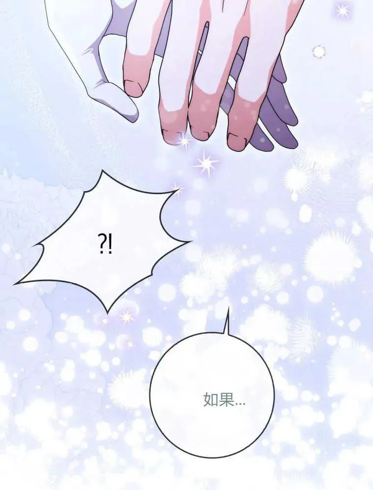 第24话 第120页