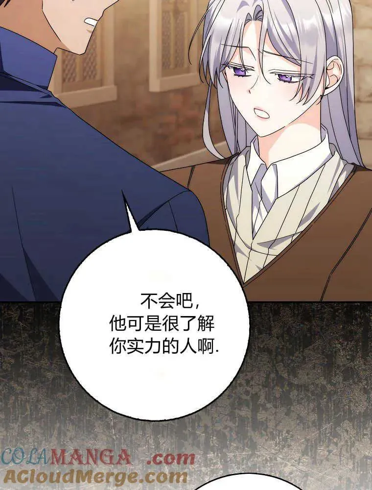 第30话 第17页