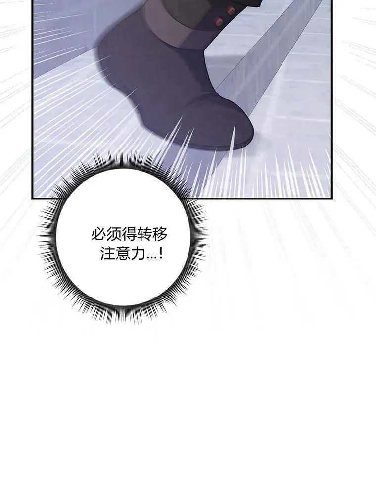 第31话 第119页