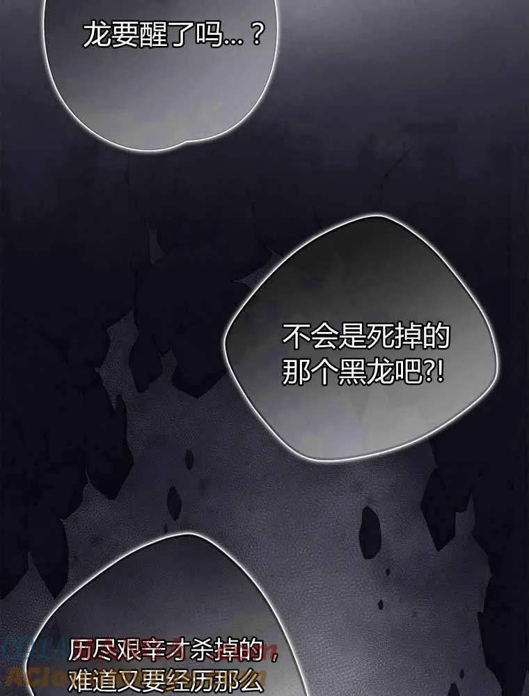 第33话 第9页