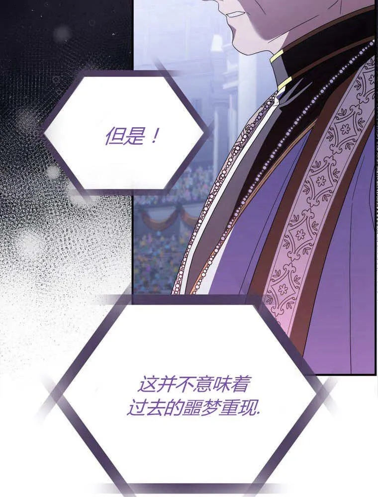 第33话 第16页