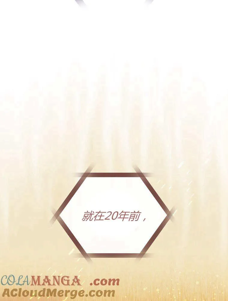第33话 第17页