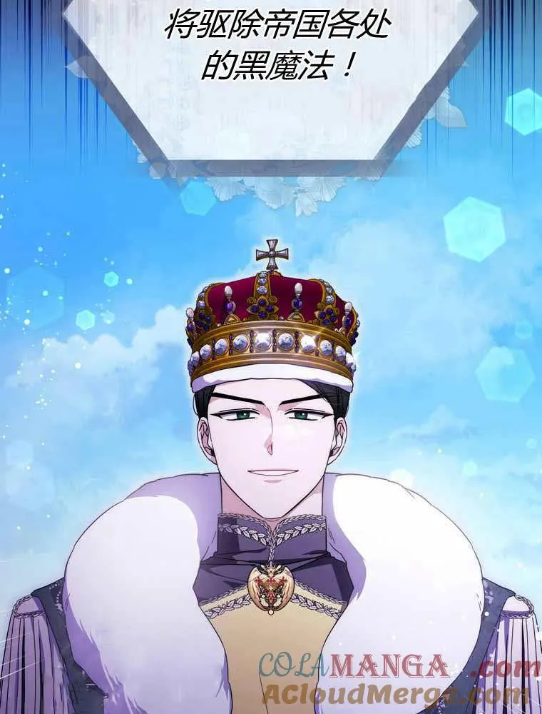 第33话 第29页
