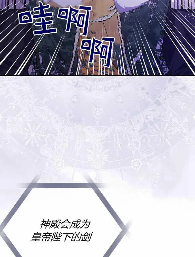 第33话 第30页