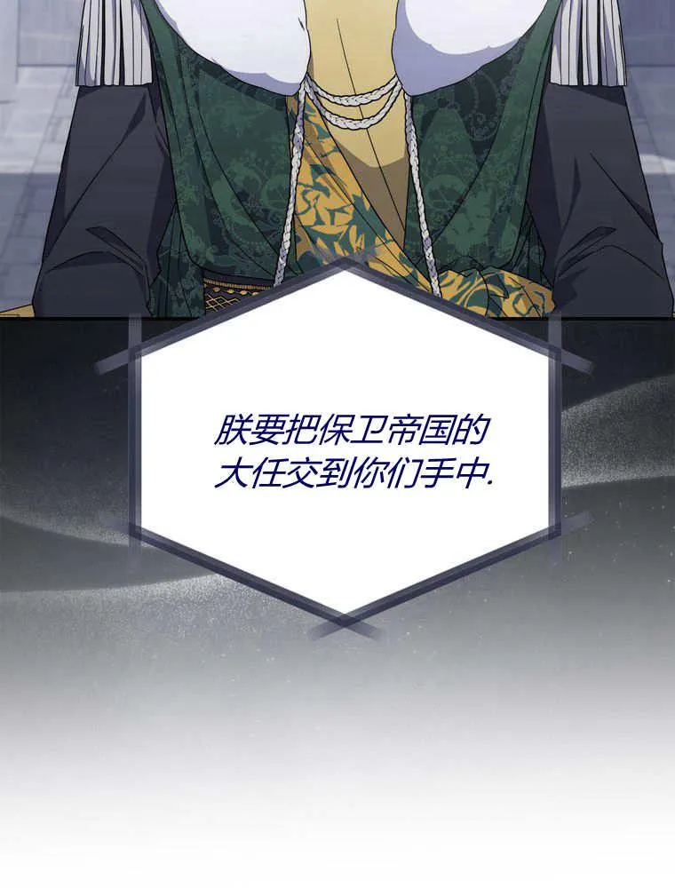 第33话 第44页