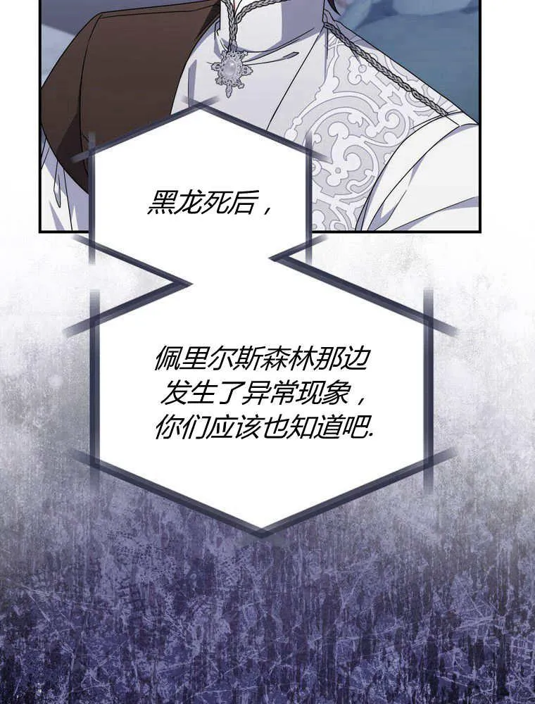 第33话 第46页