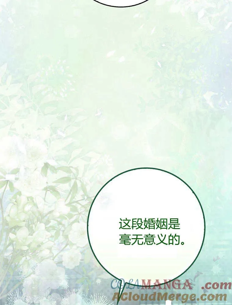 第33话 第113页