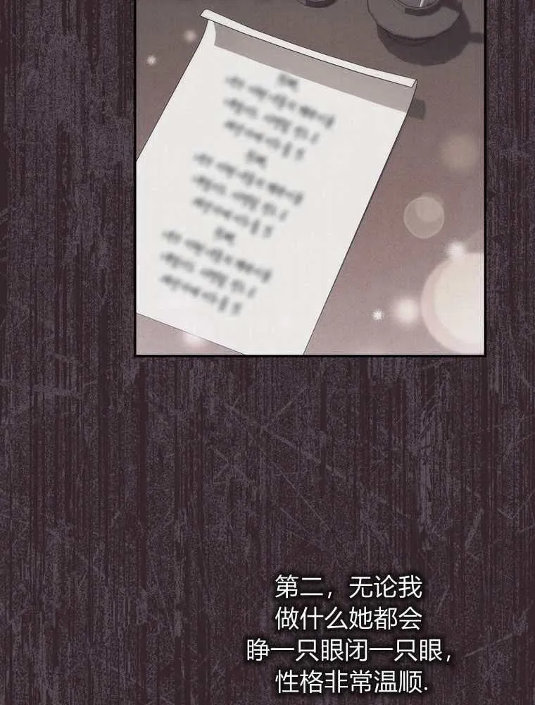 第34话 第80页