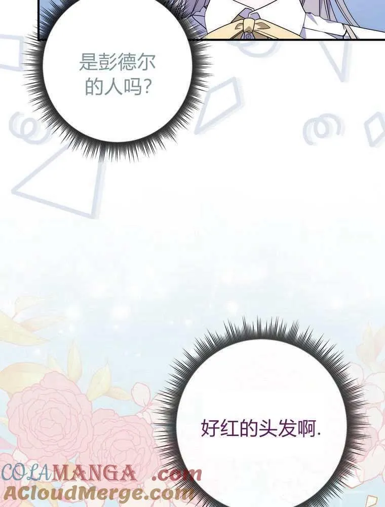 第34话 第113页