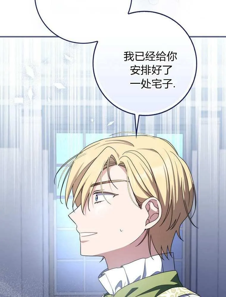 第37话 第7页