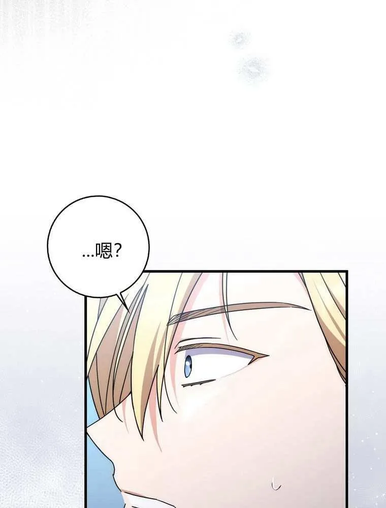 第37话 第10页