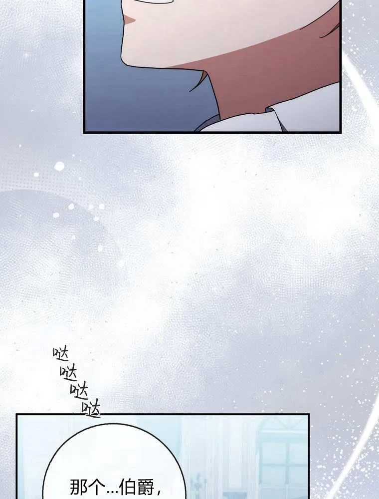 第37话 第11页