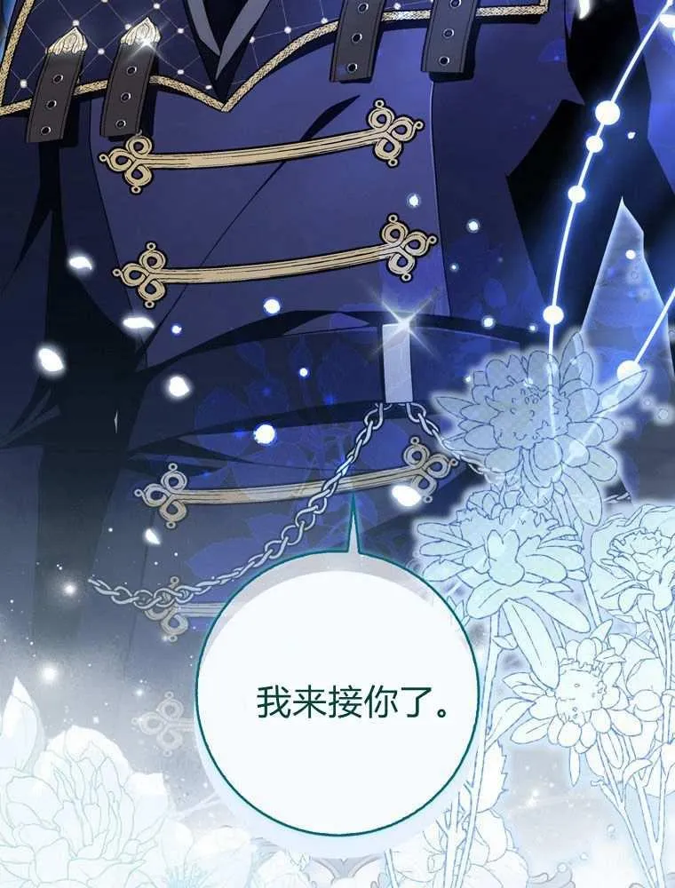 第37话 第18页