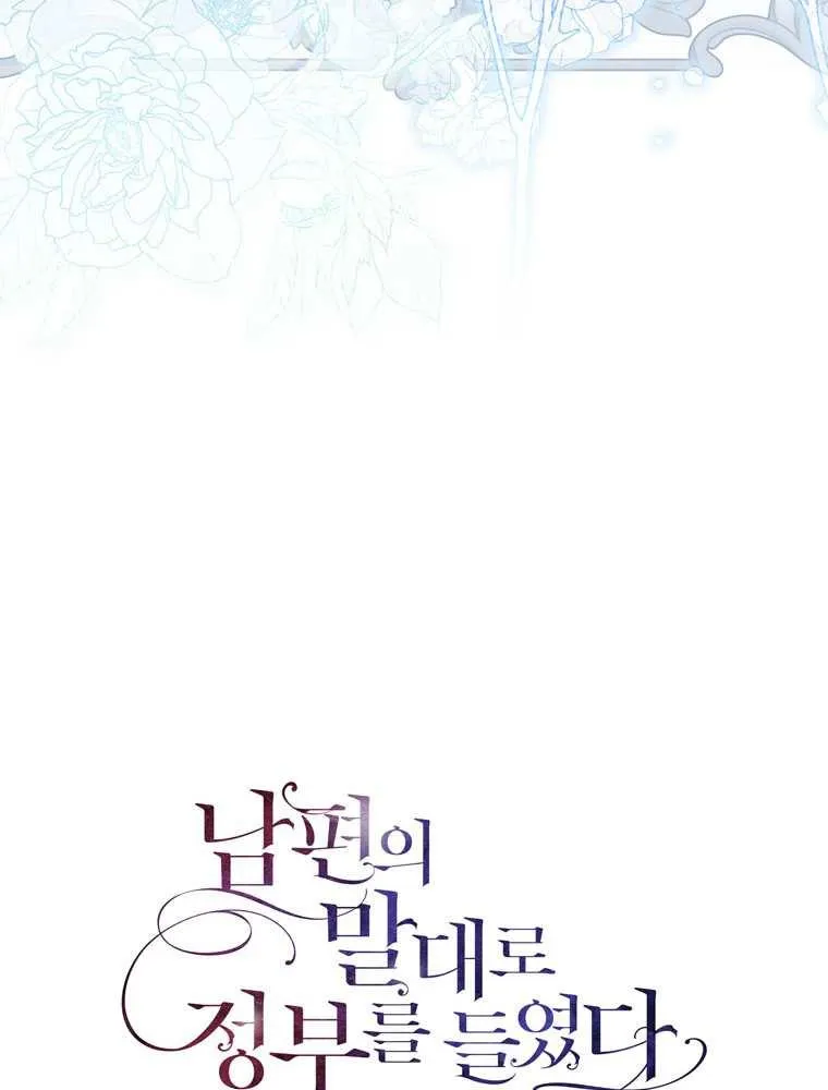 第37话 第19页
