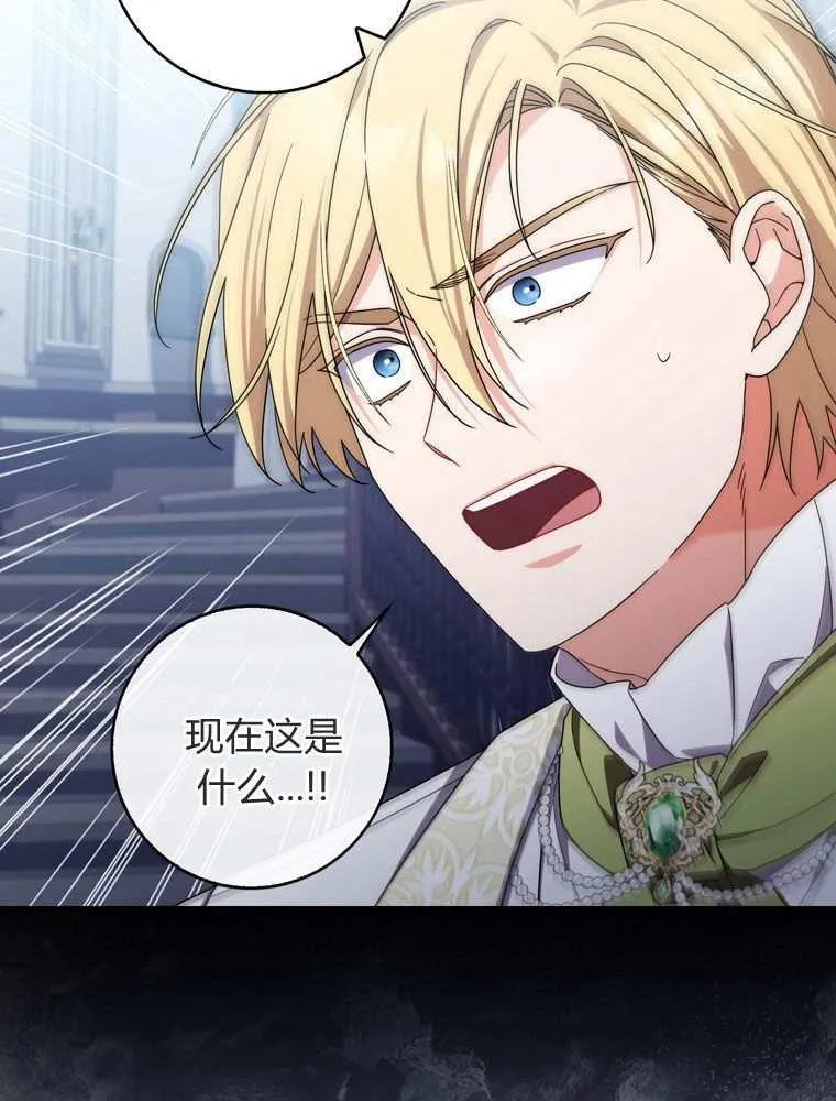 第37话 第23页