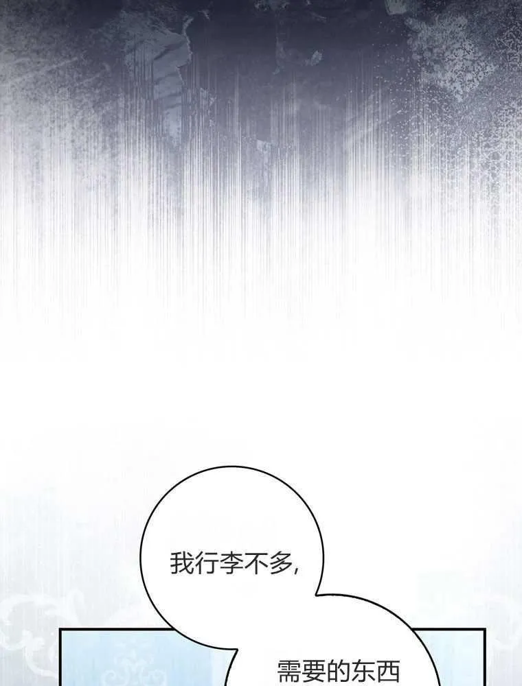第37话 第24页