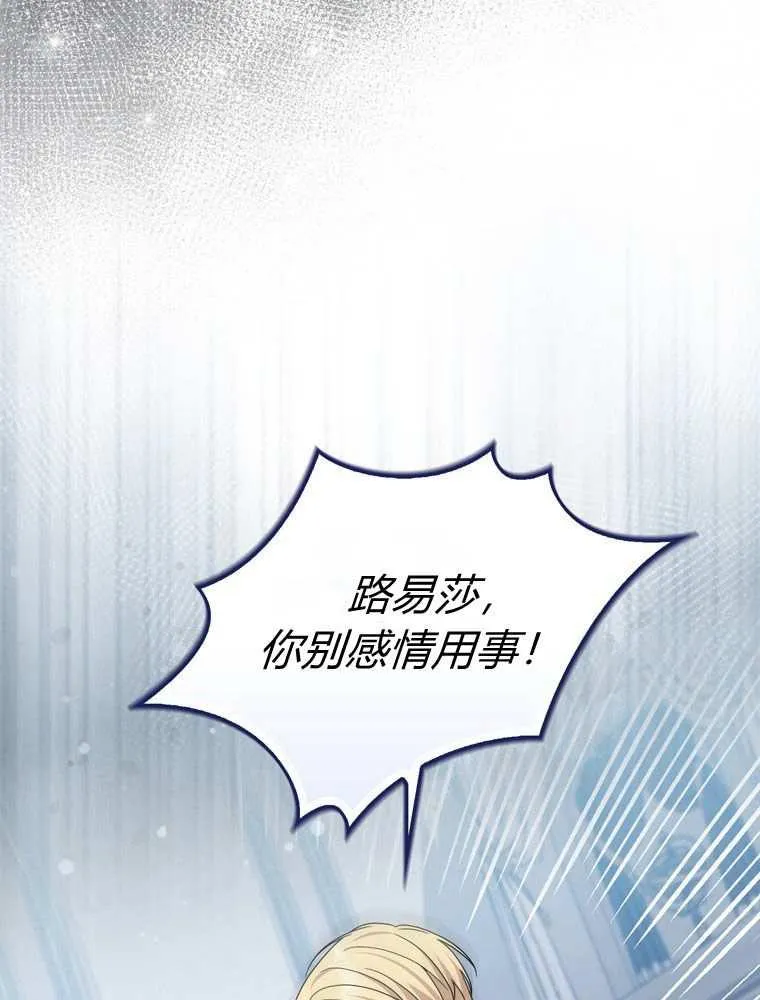 第37话 第32页