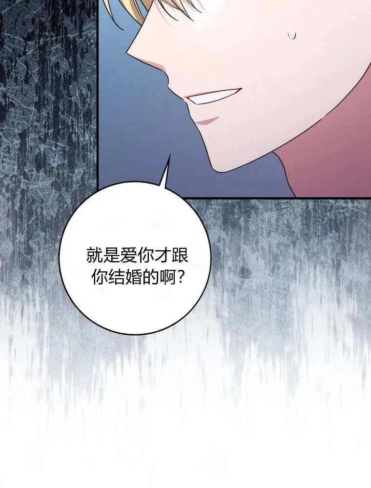 第37话 第38页
