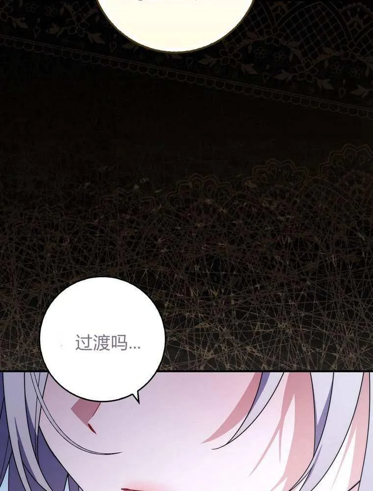 第37话 第43页