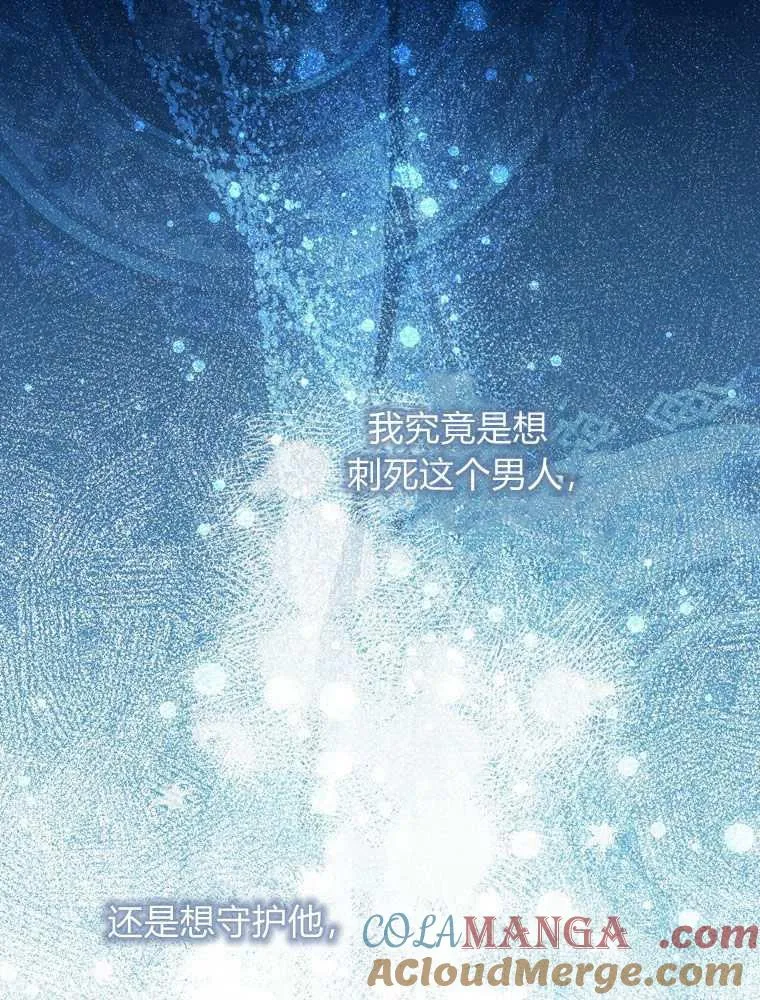第37话 第45页