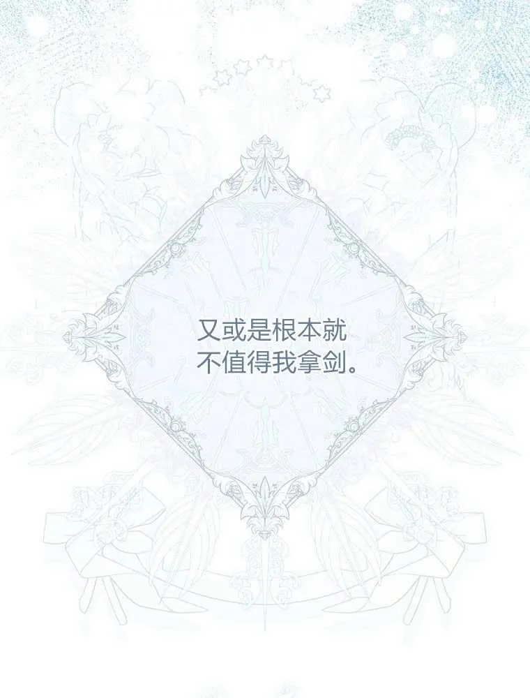 第37话 第46页