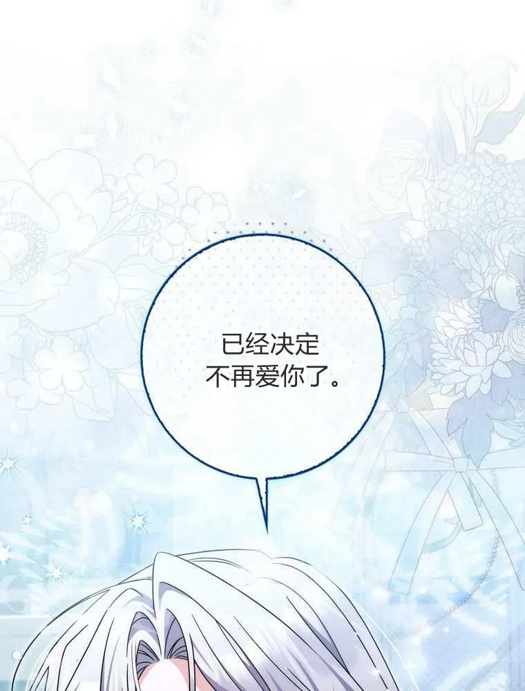 第37话 第47页