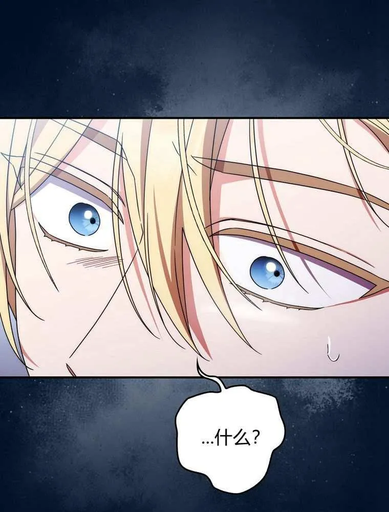 第37话 第50页