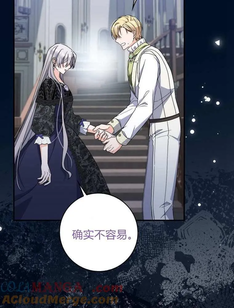 第37话 第53页