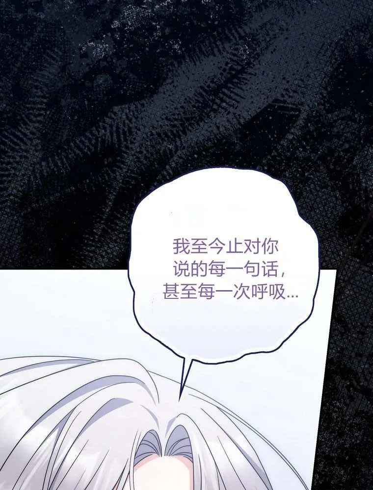 第37话 第54页
