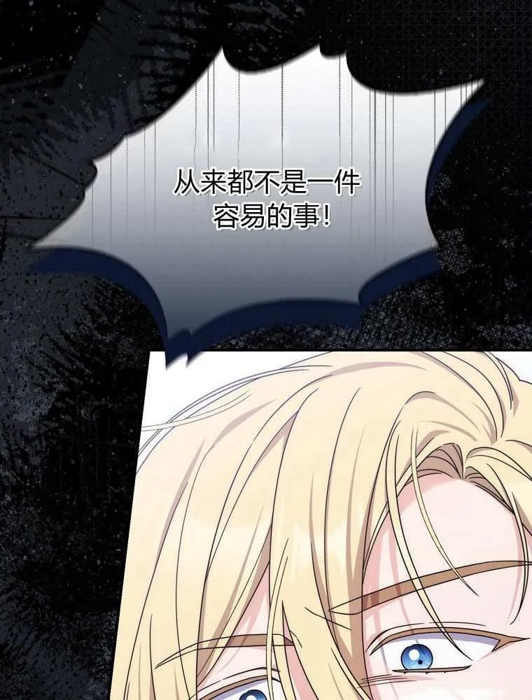 第37话 第56页