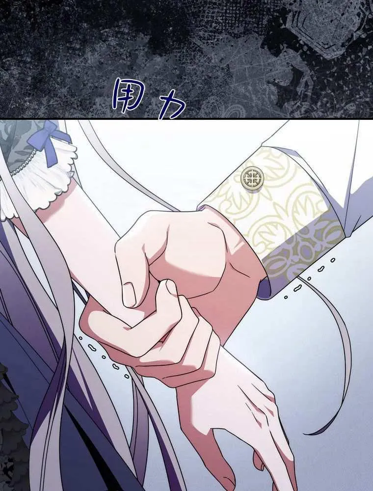 第37话 第58页