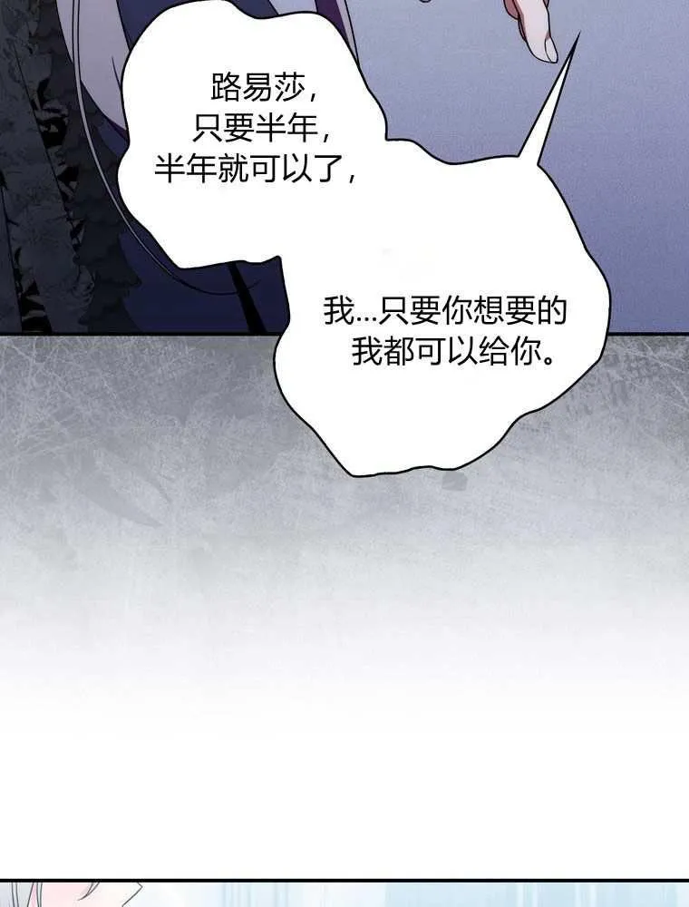 第37话 第59页
