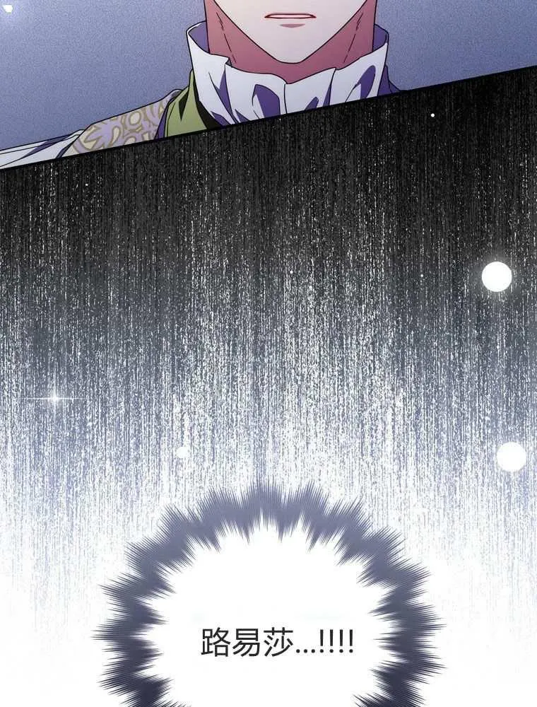 第37话 第67页