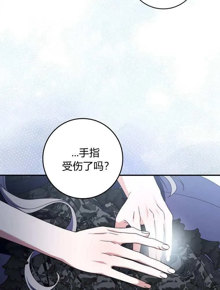 第37话 第72页