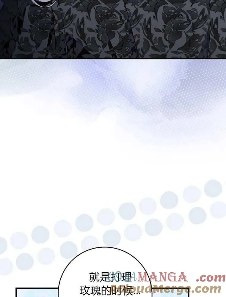 第37话 第73页