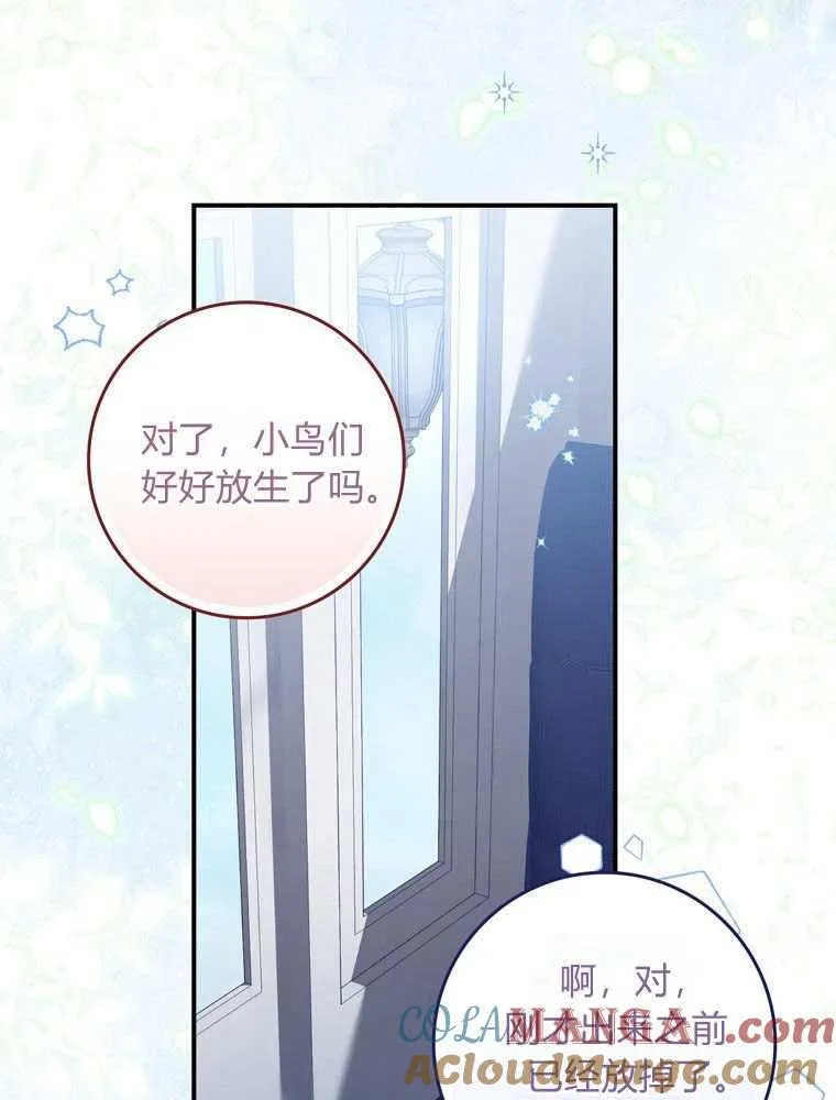 第37话 第77页
