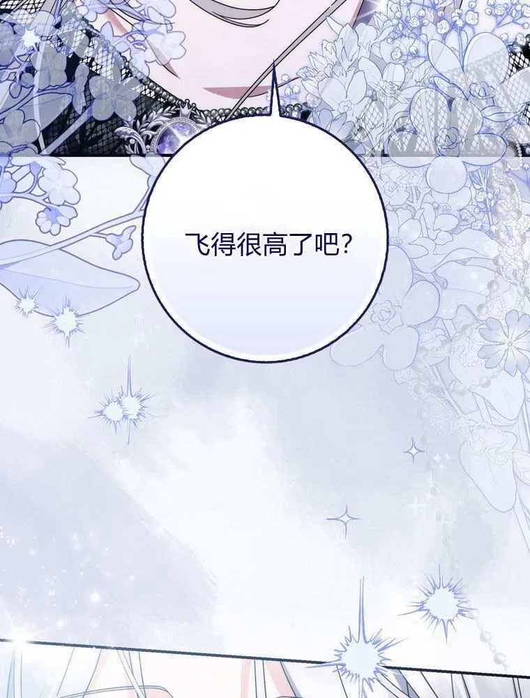 第37话 第80页