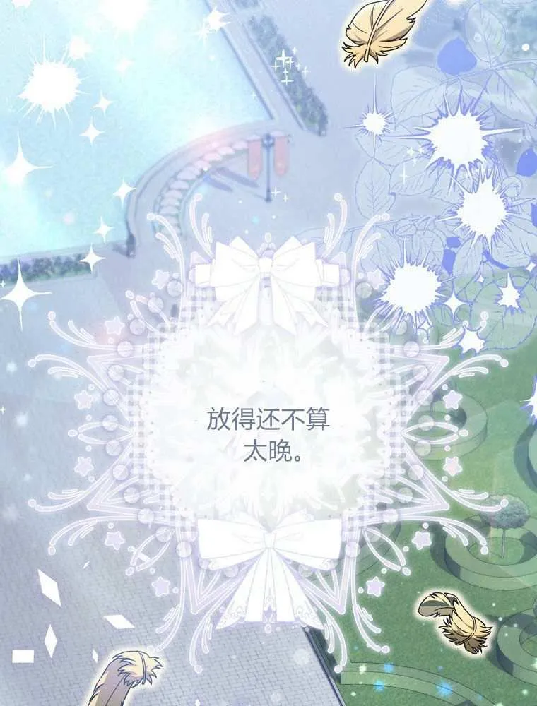 第37话 第84页